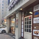 공정 1390 | 광안리데이트 광안리디저트 광안튀김도나쓰 냉동포장세트 구매 후기