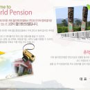 월드펜션모텔 이미지