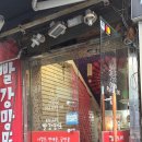 빨강망토 | 부산 이색 데이트 추천 부산대 타로 잘 보는 곳 빨강망또타로 후기