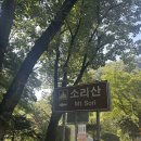 양평 소리산 여름 등산 계곡 물놀이, 천서리막국수 국수리직영점
