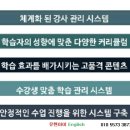 유앤아이잉글리시1대1원어민영어회화 네이버블로그