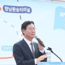 (버스)평택지제역 이미지