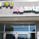개정작은도서관 이미지