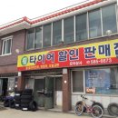 가평카센타 이미지