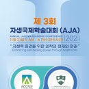 현대한방병원 이미지