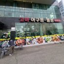 고릴라아구찜 - 연수구 비류대로331번길 2-21 | 봉담 고마아구찜뽈찜 내돈내산 방문 후기 스윙스 빅나티 도 먹으면 화해할 정도의 맛집 호수공원