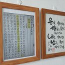 동하나라 | 중랑구 사주 잘봐주는 곳 찾는다면 동하사주타로작명원 후기 공유할게요