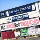 기산주유소 이미지