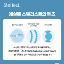 다비치안경 향남2지구점 이미지