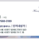 인왕한의원 이미지