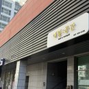 CU 시흥능곡점 | 장현동네일 잘하는곳, 네일공간