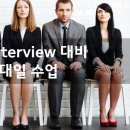 영어생활회화(기초반) 네이버블로그