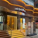 좋은참치와민어 | 부산참치맛집 본참치｜부모님 모시고 가기 좋은 룸식당 기념일 데이트 디너코스 후기