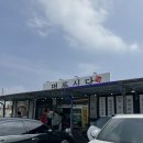 명품멸치 | 경남 남해 아기랑 멸치쌈밥 명품식당 내돈내산 후기