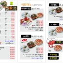 디오션제부