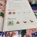 기초영어ABC 이미지