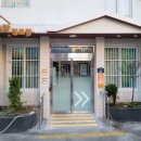 진흥경로당 이미지