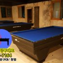 동일당구장 이미지