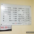 함양집 1호점 이미지