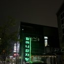 속초할머니감자탕 | 속초 할머니 감자탕 후기 | 진한 국물 맛집, 저녁 한 끼로 딱!