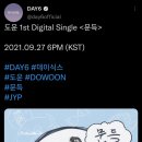 먼덕