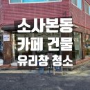 소사창 네이버블로그