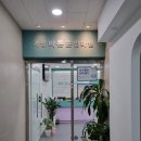 가정바른손안마원 | [인천]시원한 가정동 마사지 국가공인 안마센터 &#34;가정바른손안마원&#34;