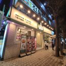 목돈72광명사거리점 이미지