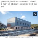 척산생활체육관 이미지