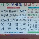 대구북성로돼지고기냄비우동