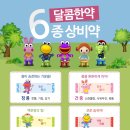 위례아이조아한의원