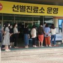 안동영명학교 이미지