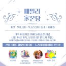 범어리 2673-6 | 실내가볼만한곳 양산도서관 행사 참여 재미 쏠쏠