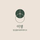이영떡케이크 이미지