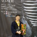 송무검도관 이미지