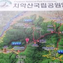 국립공원 치악산(남대봉.1182m) / 강원원주: 2023년7월4일 이미지