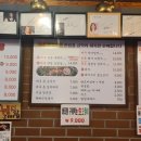 장안제주흑돼지생삼겹살