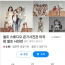 온기사진관 이미지