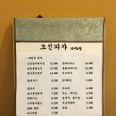 조선베이컨 이미지