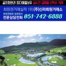 타미우스 컨트리클럽 네이버블로그