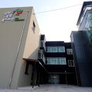남면종합복지회관 이미지