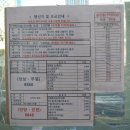 안양시외버스정류장(상행) 이미지