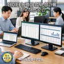 컴퓨터 활용 이미지