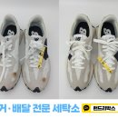 현대세탁사 네이버블로그