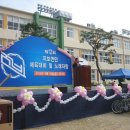지보중학교 이미지