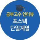 셜대학원