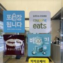 케이키 이미지