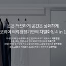 사계절의류 이미지