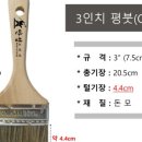 시온상사 이미지