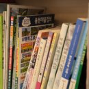 양평강남공인중개사사무소 이미지